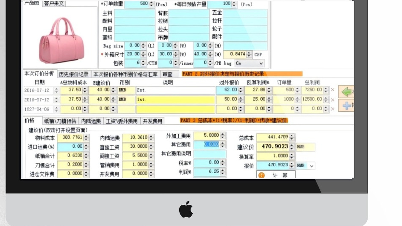 Sangely深入解析BOM演化与Q系标准