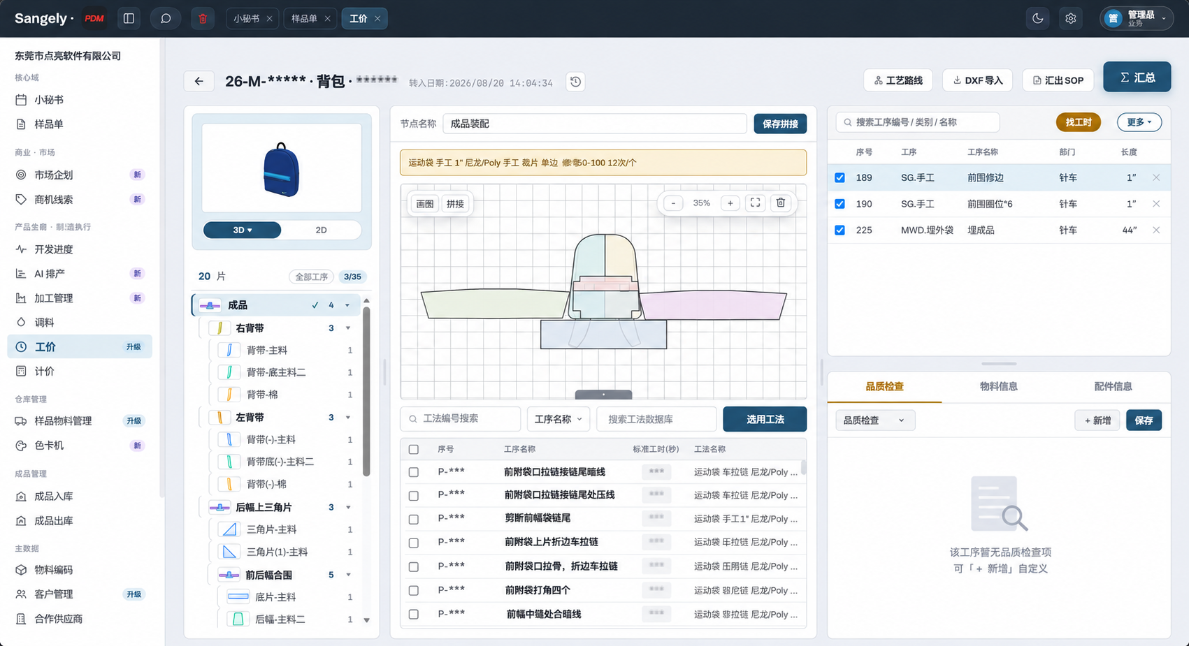 Codex_图像_2026年10月9日_11_12_11