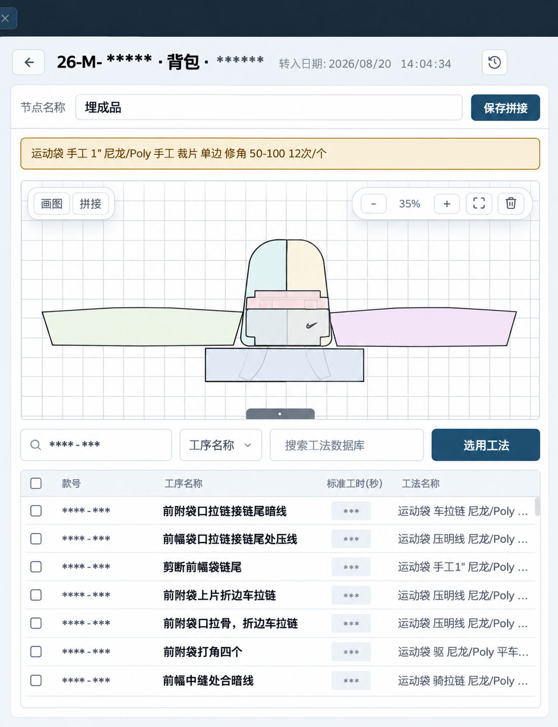 Codex_图像_2026年10月9日_11_22_29