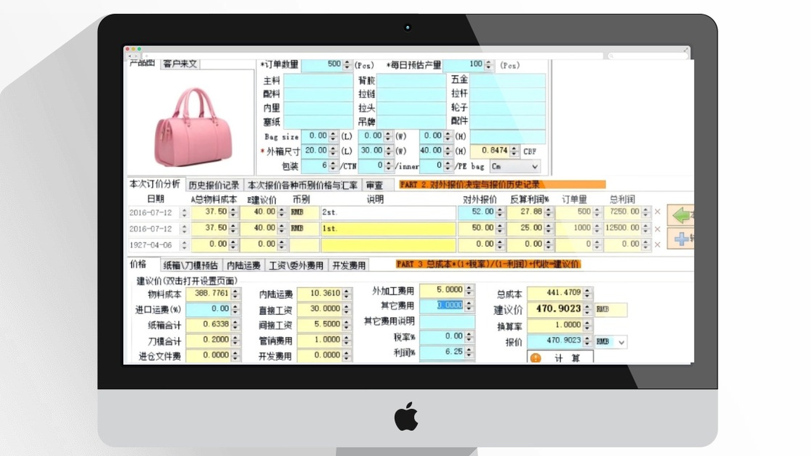 Unified material coding across manufacturing systems