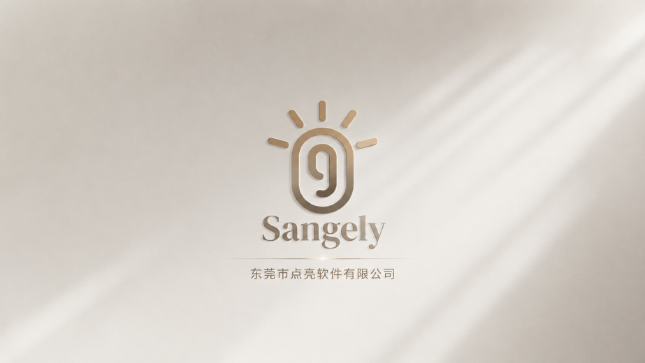 Sangely制造业数字化产品体系