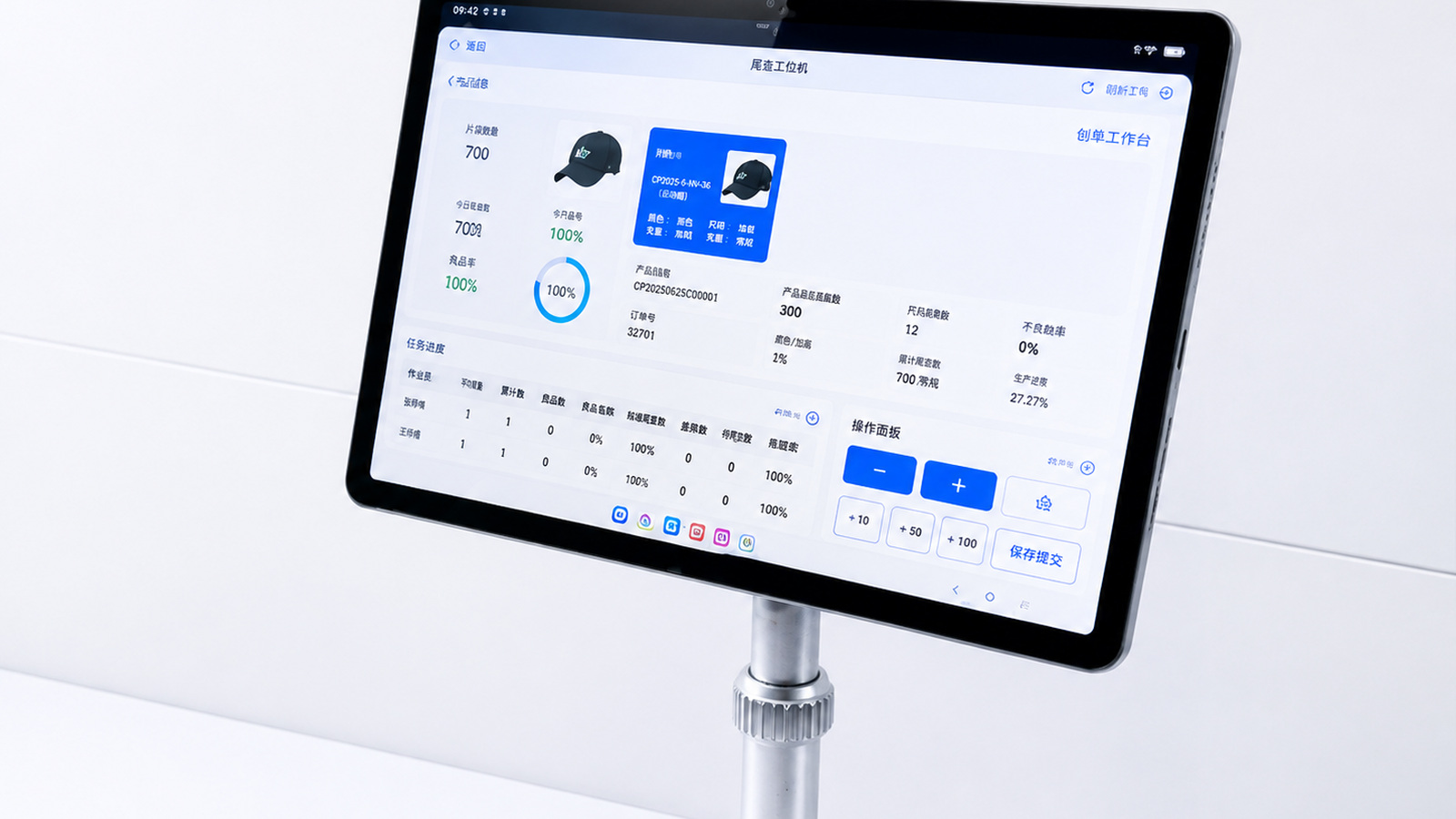 Sangely native integrated system for intelligent bag manufacturing