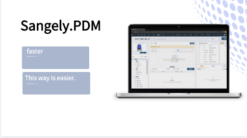 Sangely.PDM product data management illustration 5